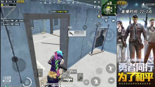 烽火：穿西装打领带M16超级帅 2019-10-03 17点场