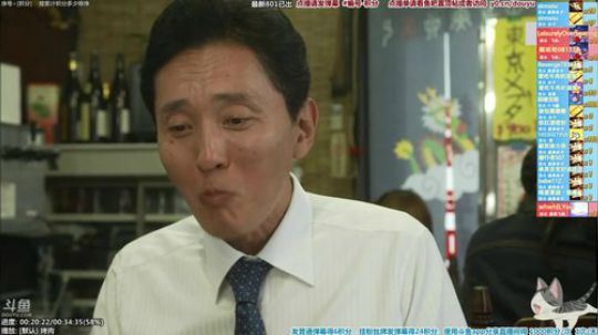 我在斗鱼看懒猫是只喵直播一起看