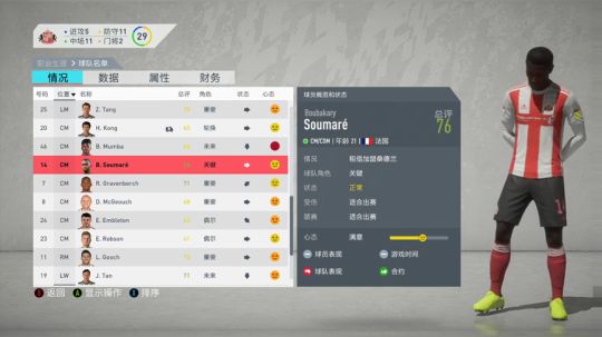 桑德兰与国足崛起！ 2019-10-03 08点场