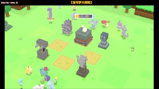 【宝可梦大探险】超梦配方必出超梦？