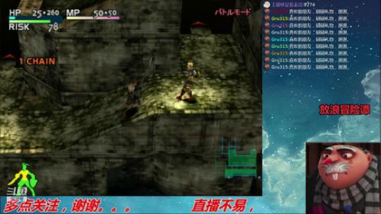 【Gru】纯休闲。喜欢的点个关注。。。 2019-09-28 22点场