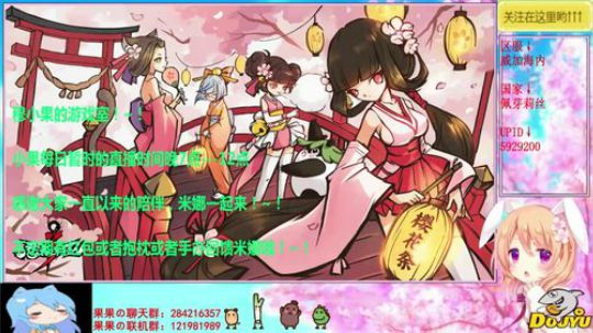 小果骑士团，阿萨辛！~！ 2019-09-30 19点场