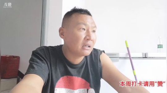 科头溜子发布了一个斗鱼视频2019-10-04