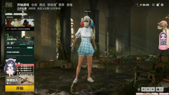 团团：和比心小姐姐玩耍哦~ 2019-10-04 19点场