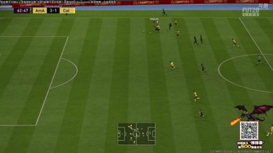 FIFA20-花最多的钱，挨最毒的打 2019-10-04 13点场
