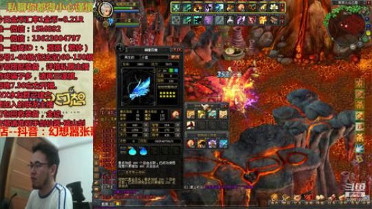 QQ幻想-在线答疑！ 2019-10-02 20点场