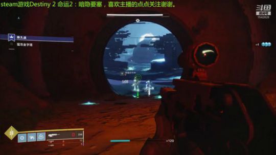 命运2 1542828 2019-10-04 10点场