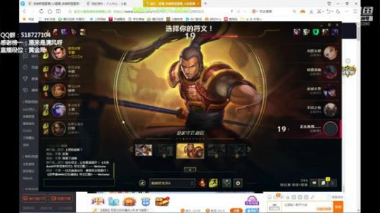 第一赵信：不当人上单信（猛男赵信） 2019-10-04 02点场