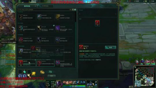 目前峡谷分数659。目标1000只玩沙皇 2019-10-03 21点场