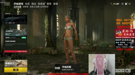 蕪所謂发布了一个斗鱼视频2019-10-04