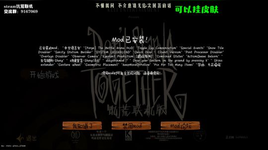 凭什么要我开直播孩子又不一定是我的 2019-10-03 22点场