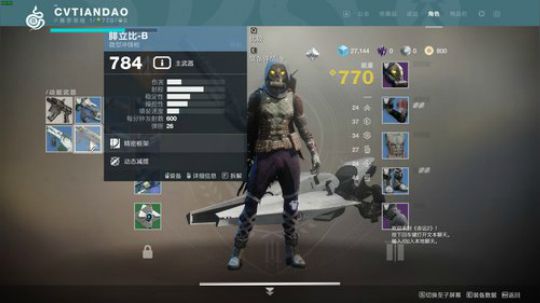肝道夫：下午玩会儿命运2 晚上继续肝！ 2019-10-03 14点场