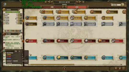 鱼不能没有水 2019-10-04 12点场