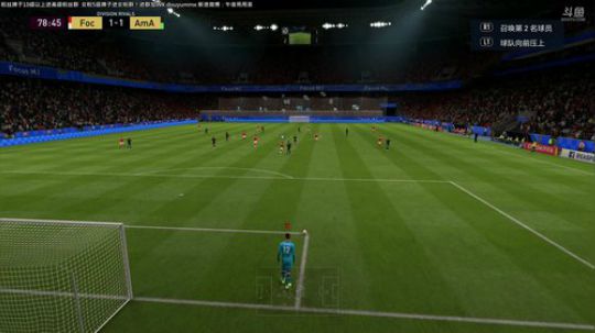 FIFA20-花最多的钱，挨最毒的打 2019-10-04 09点场