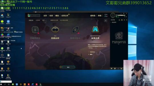 从0单排打到大师送给直播间兄弟们 2019-10-04 03点场