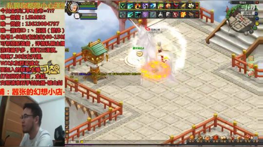 QQ幻想-在线答疑！ 2019-09-29 18点场