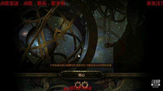 大家十一快乐 我继续挖矿 2019-10-03 11点场