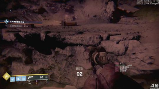 命运2 新DLC(ID 2019-10-03 20点场