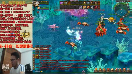 QQ幻想-在线答疑！ 2019-09-28 18点场