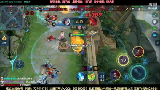国服公孙离50输出带粉上王者和荣耀 2019-10-04 09点场