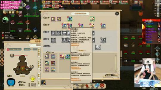 指挥少女❤今天MC 2019-10-03 22点场