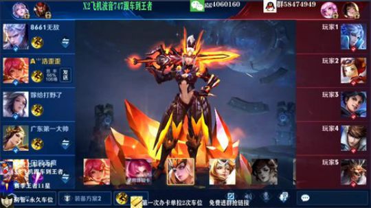 99胜率S级花木兰地表最强 2019-10-03 16点场