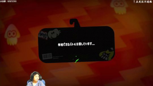 switch-喷射战士2 现实5000强 2019-10-03 08点场