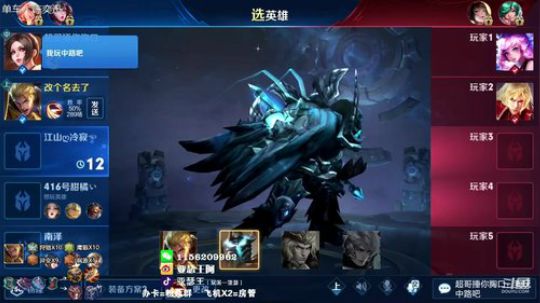 双国一亚瑟  快乐国服五排已上线 2019-10-03 22点场