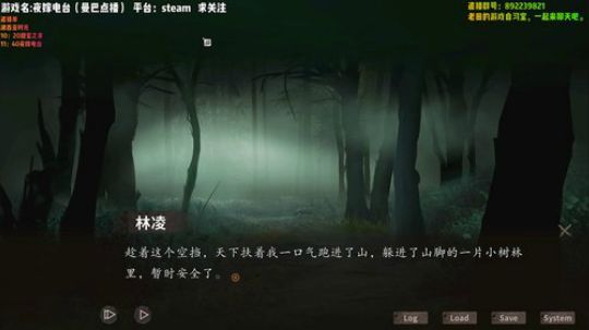 《夜嫁》老田的午夜电台 2019-10-04 00点场