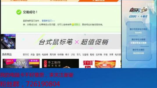 赛尔号PVE和PVP 2019-10-04 14点场