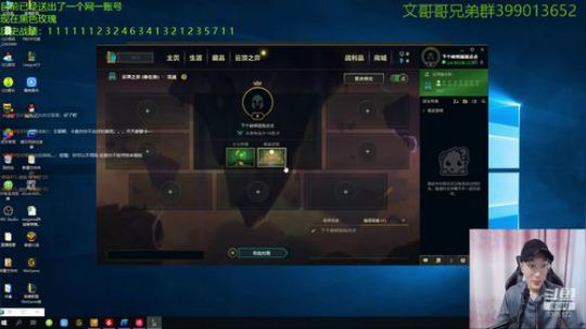 从0单排打到大师送给直播间兄弟们 2019-10-04 01点场