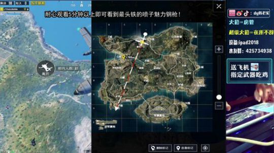 喷皇老韩全程双喷单四吃鸡！ 2019-10-03 17点场