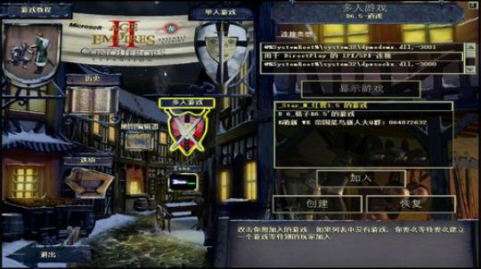 瘾大技术差-帝国2直播 2019-10-03 18点场
