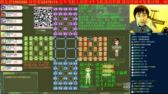坑货56817发布了一个斗鱼视频2019-10-04