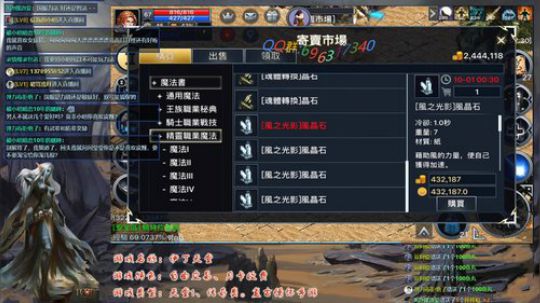 等待国服，正经聊天从不吹牛的直播间！ 2019-09-30 21点场