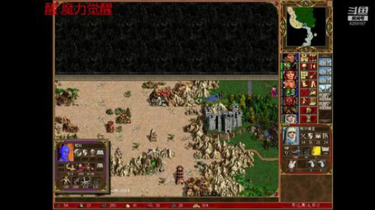 英雄无敌3/WOG/魔力觉醒 2019-10-04 09点场