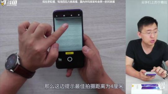 我在斗鱼看科技美学中国直播数码科技