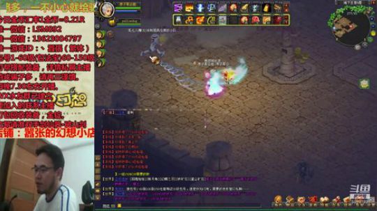 QQ幻想-在线答疑！ 2019-10-02 22点场