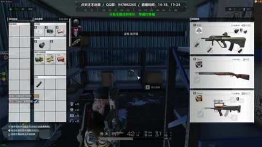 Life：来福1打8 2019-10-03 14点场