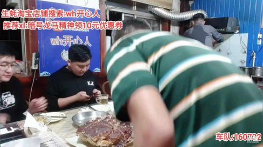 龙马精神丶老狼哥发布了一个斗鱼视频2019-10-04