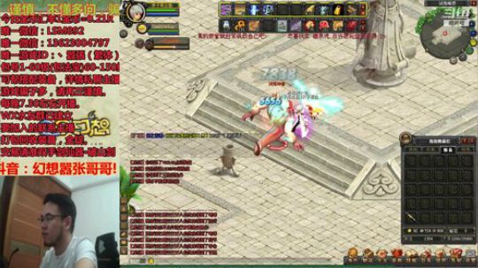 QQ幻想-在线答疑！ 2019-09-29 20点场