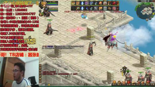 QQ幻想-在线答疑！ 2019-09-28 22点场