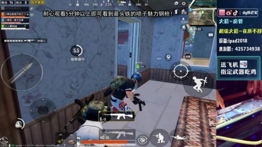 喷王全程双喷路人吃鸡！ 2019-10-03 19点场