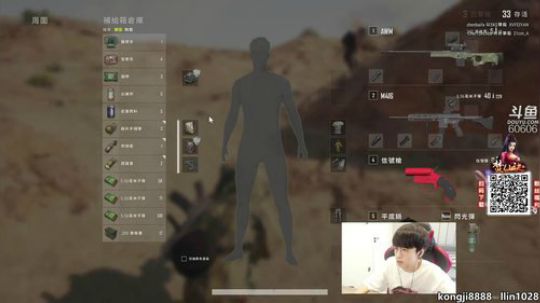 普朗东：进来压不能！ 2019-10-04 11点场