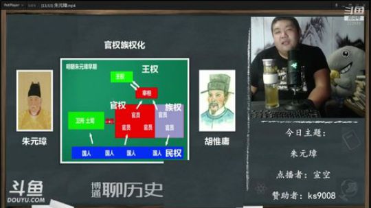 护法惊丶发布了一个斗鱼视频2019-10-04