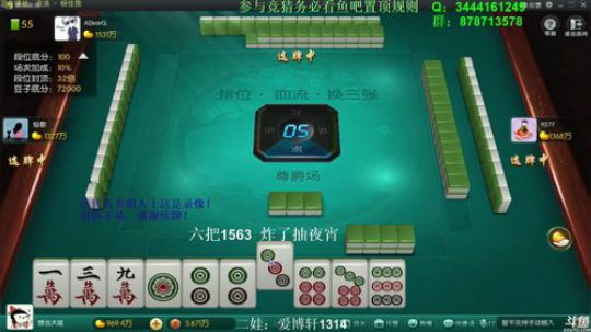 根本阿呆发布了一个斗鱼视频2019-10-04