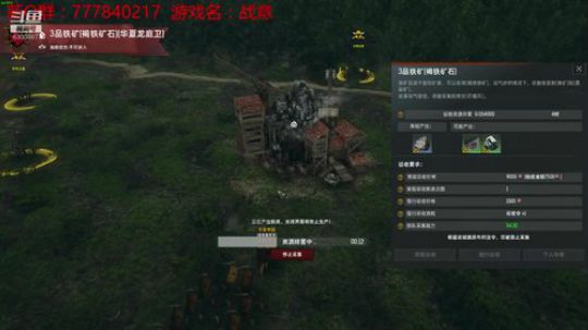 联机 星际 独立 小众 修仙 生存！ 2019-09-27 22点场