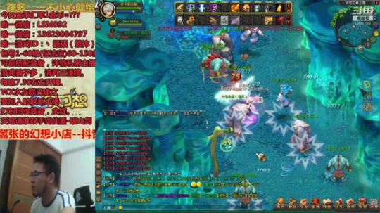 QQ幻想-在线答疑！ 2019-09-28 20点场