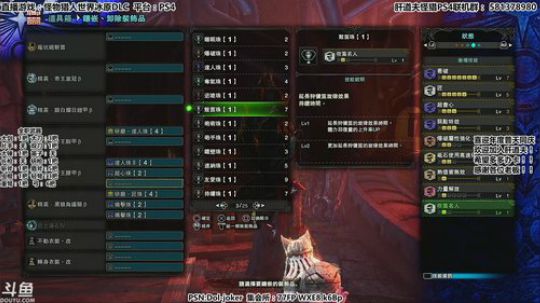 肝道夫：下午噬血代码，晚上怪猎君莫笑 2019-10-02 19点场