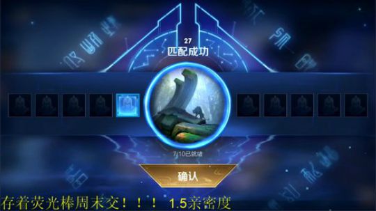 掐鯉吖Ha丶大心崽崽发布了一个斗鱼视频2019-10-04